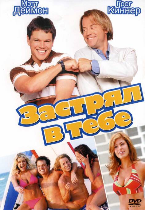    (2003)