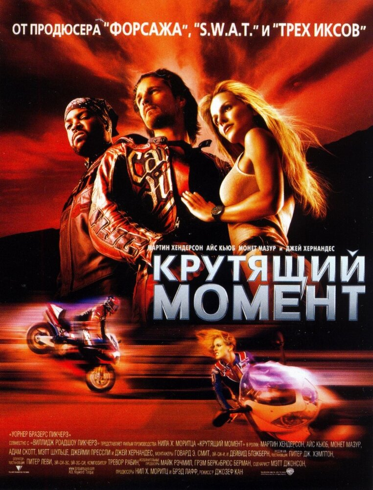   (2003)