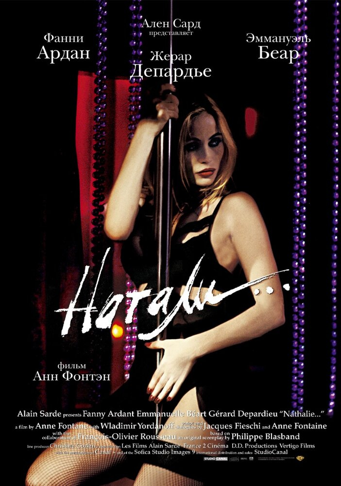  (2003)