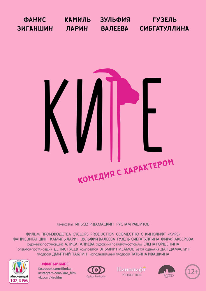  (2019)