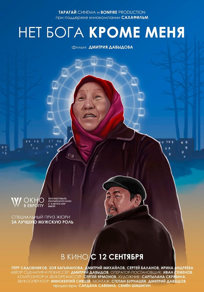     (2019)