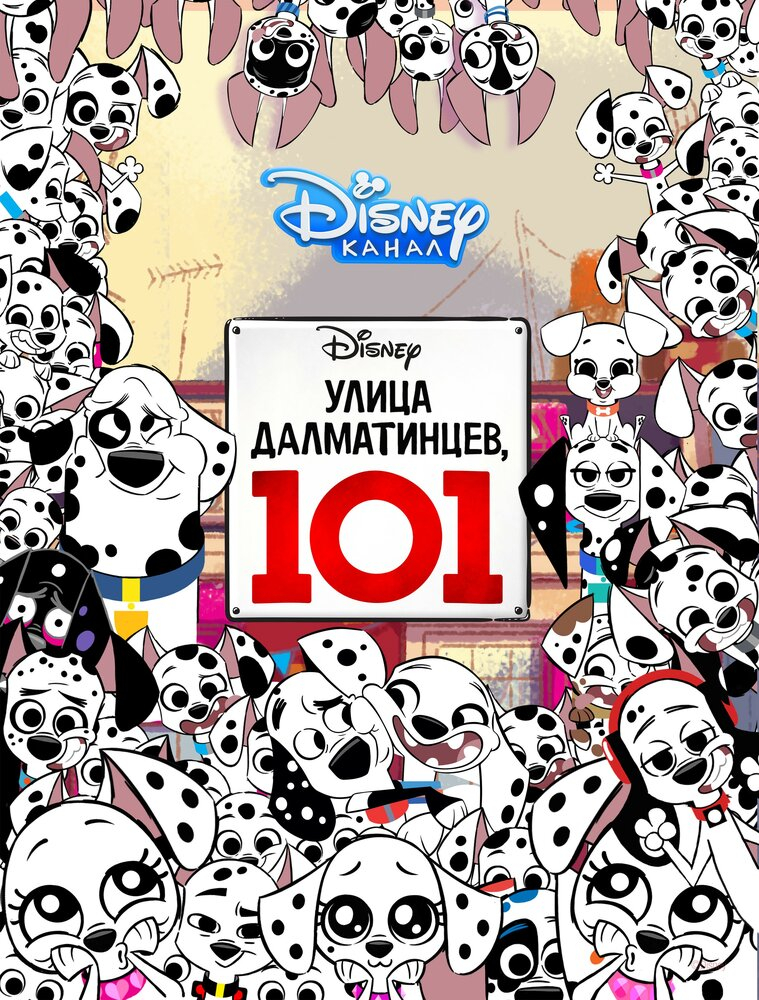  , 101 (2018)