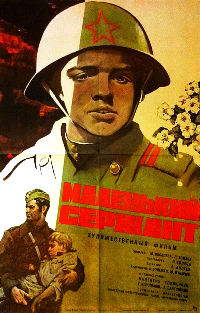   (1975)