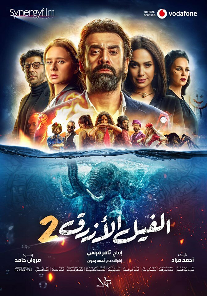   2 (2019)