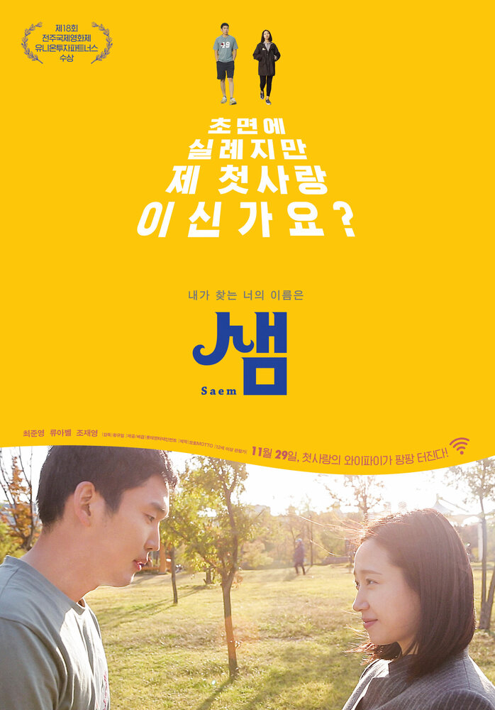  (2018)