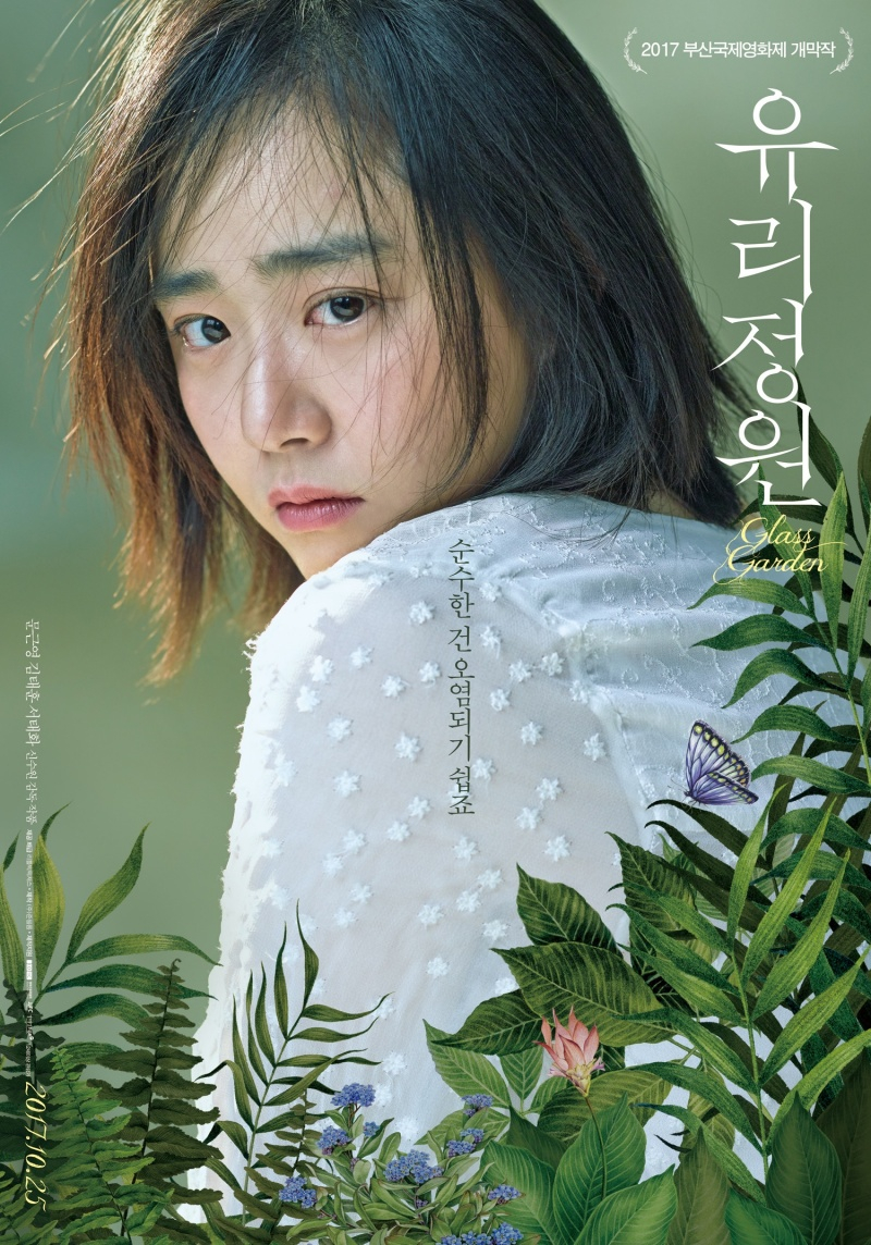   (2017)