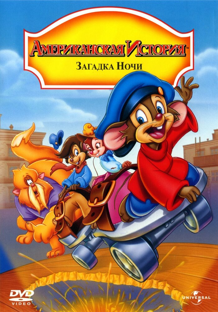   4:   (1999)