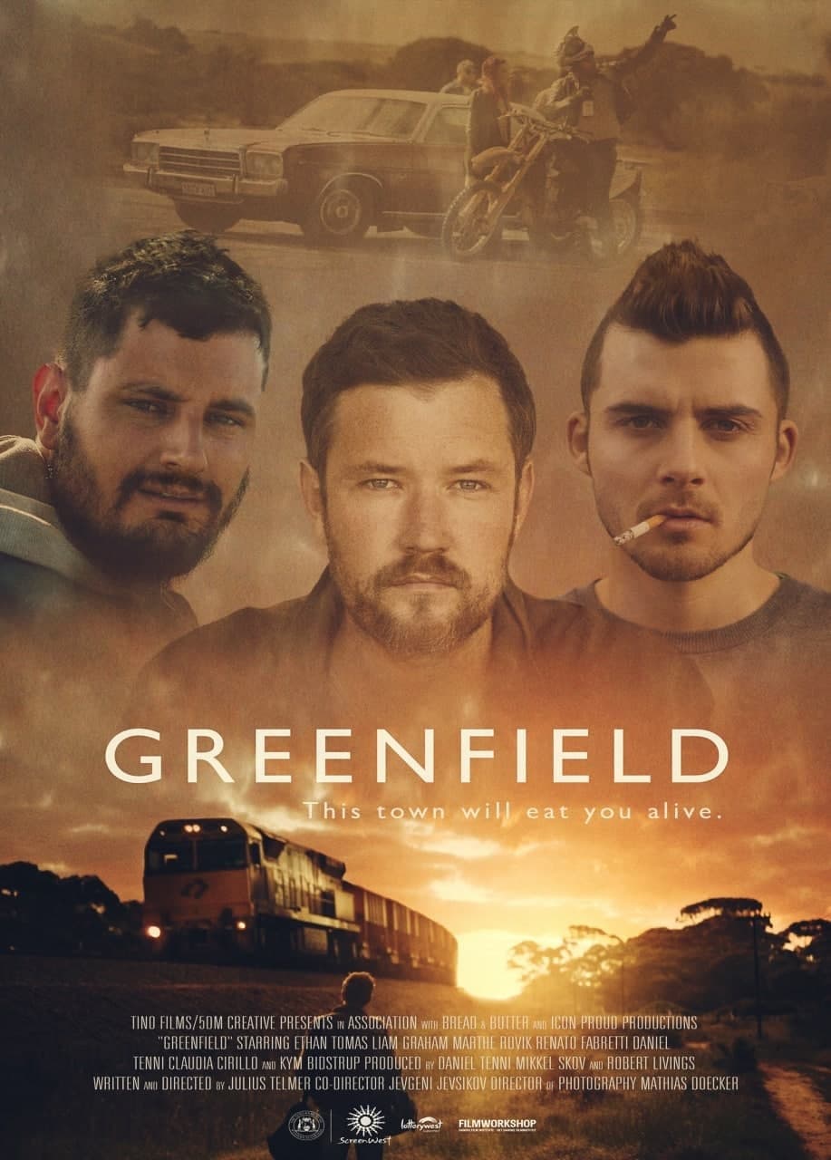 Гринфилд (2019)