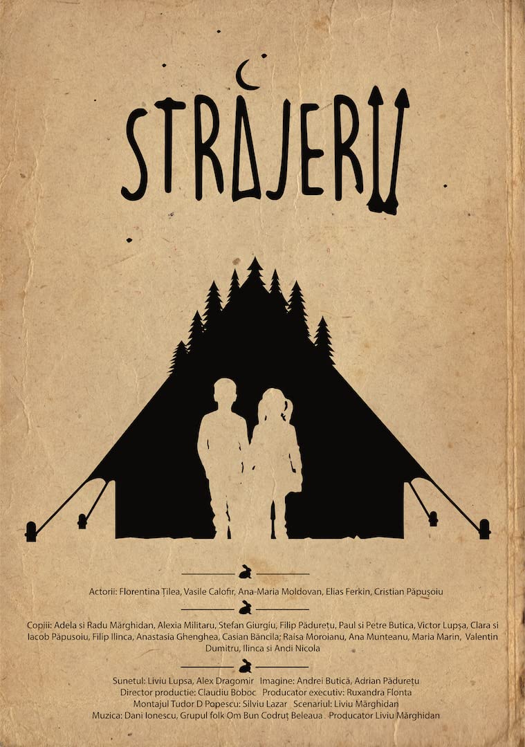 Стражи (2018)