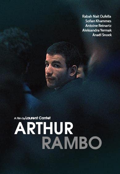 Артюр Рембо (2021)