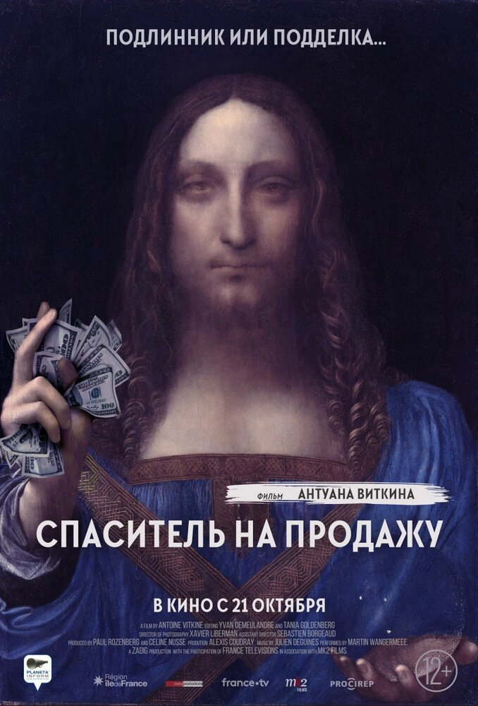    (2021)