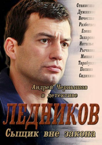  (2013)