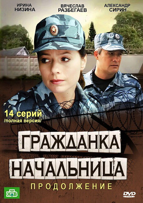   2 (2012)