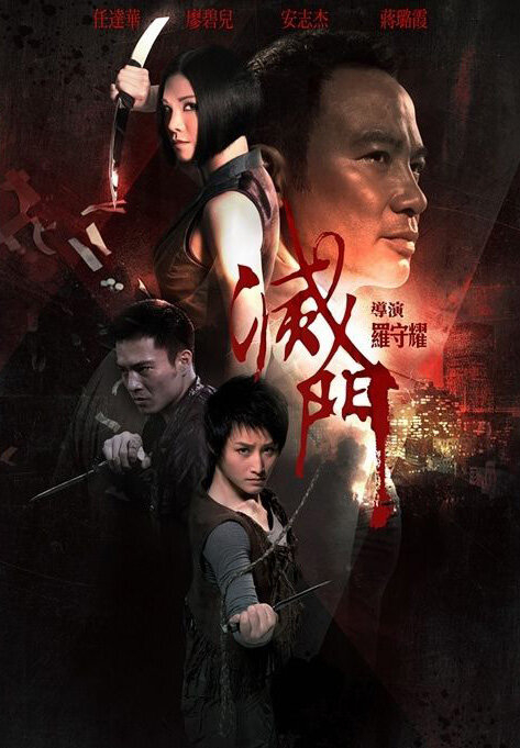   (2010)