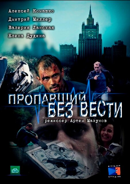    (2013)
