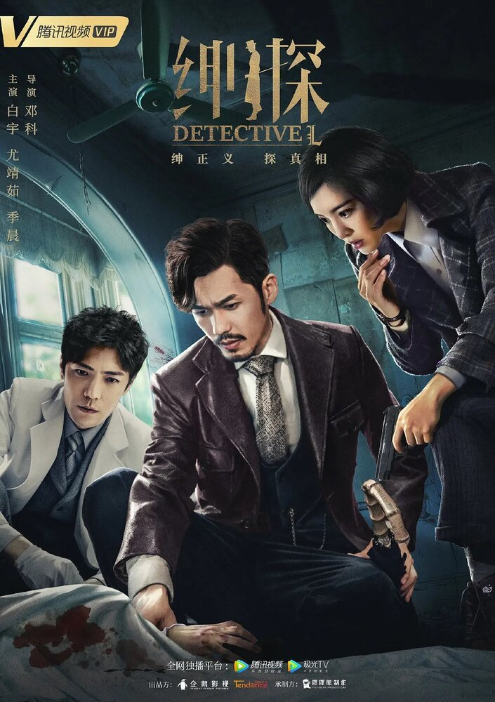  L (2019)