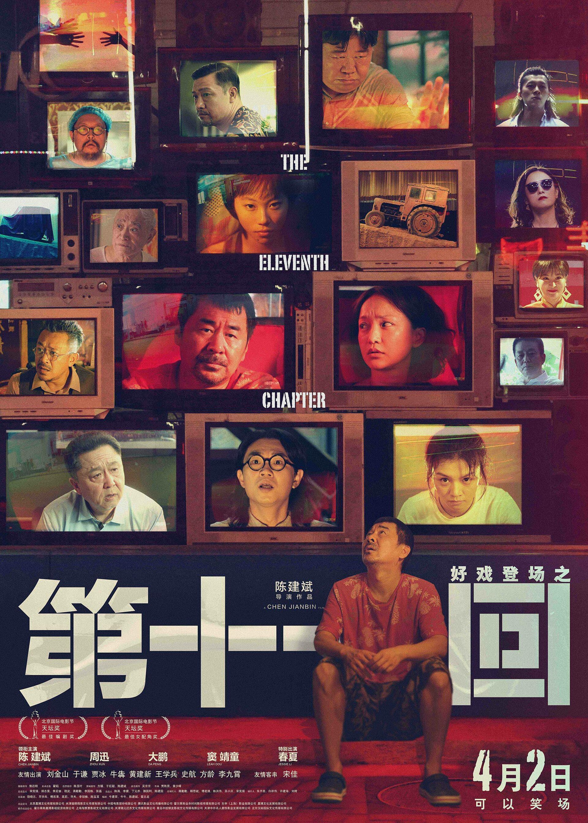   (2019)