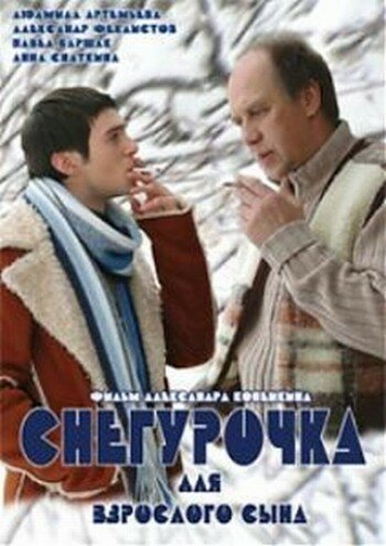     (2007)