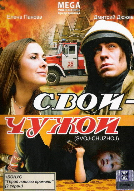 - (2008)