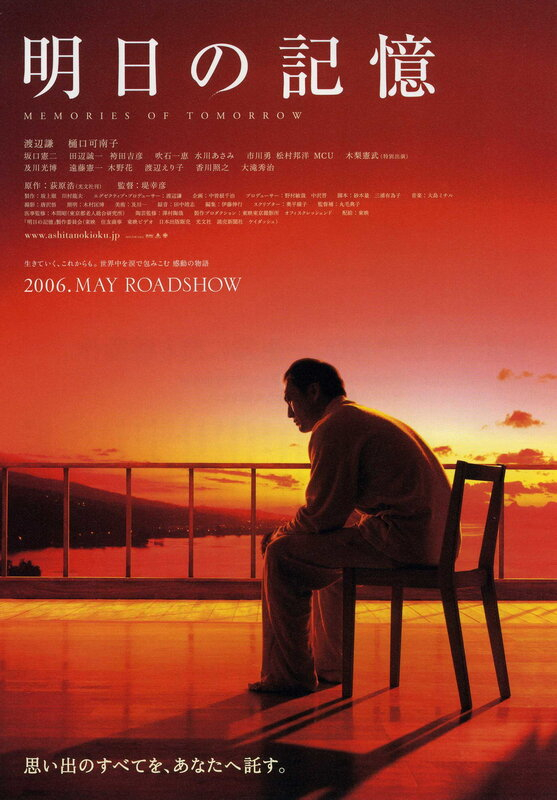    (2006)