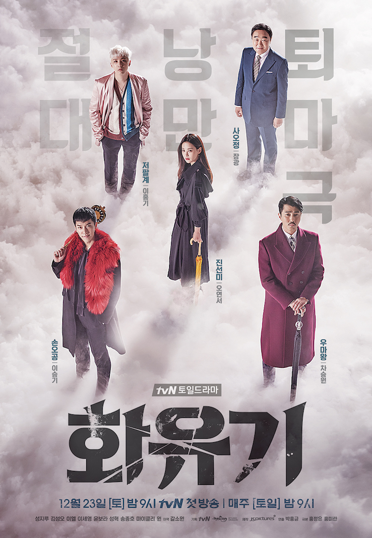  (2017)