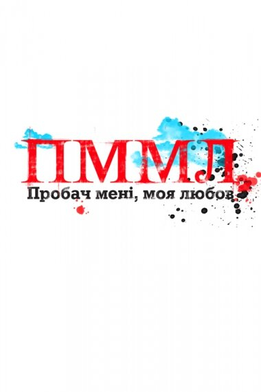     (2012)