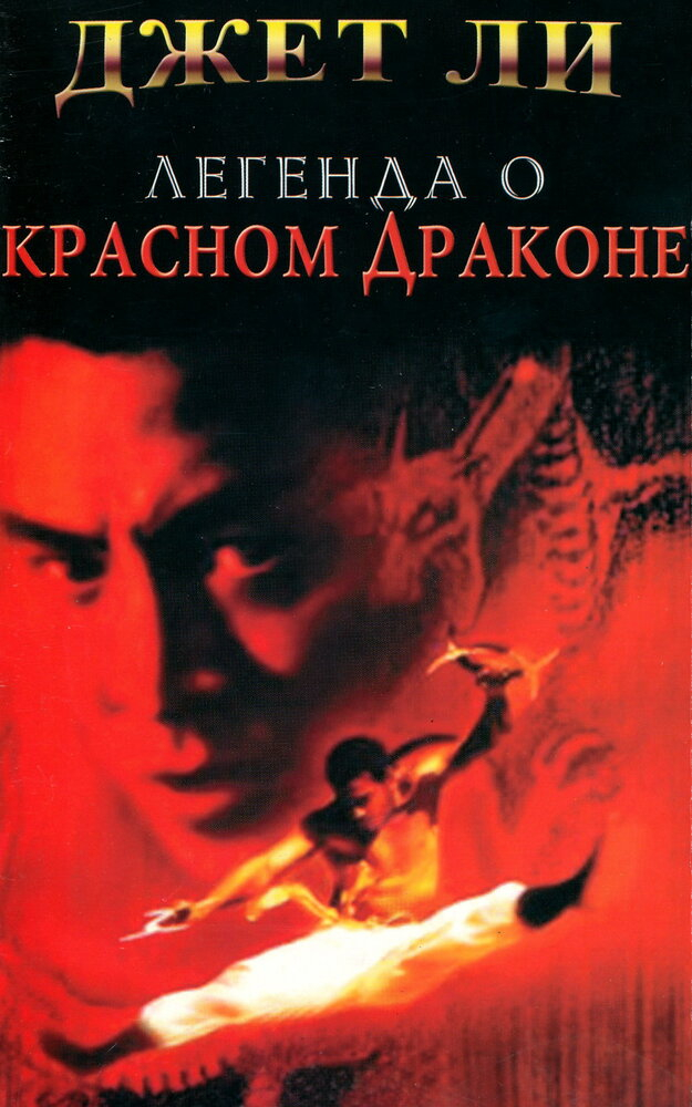     (1994)