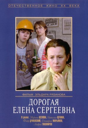    (1988)