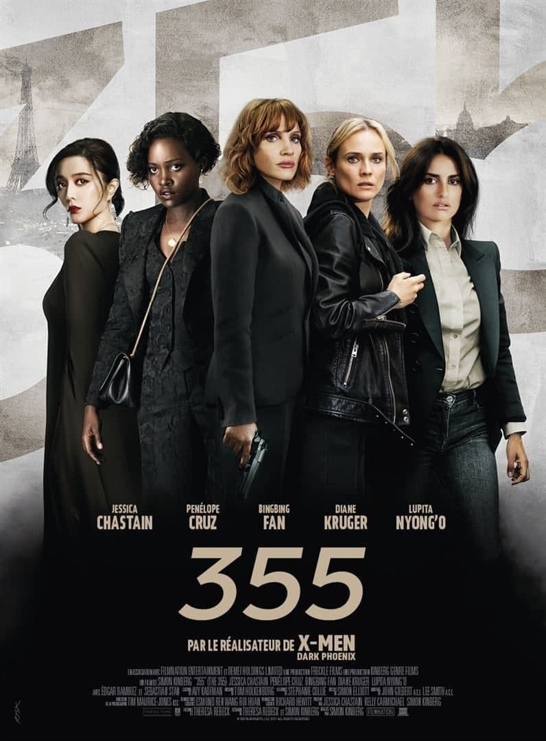  355 (2022)