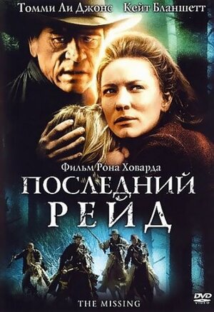   (2003)