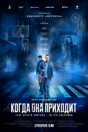    (2019)