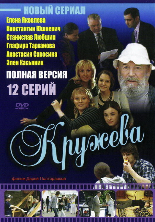  (2008)