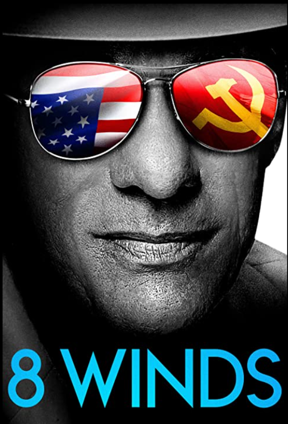 8 ветров (2022)
