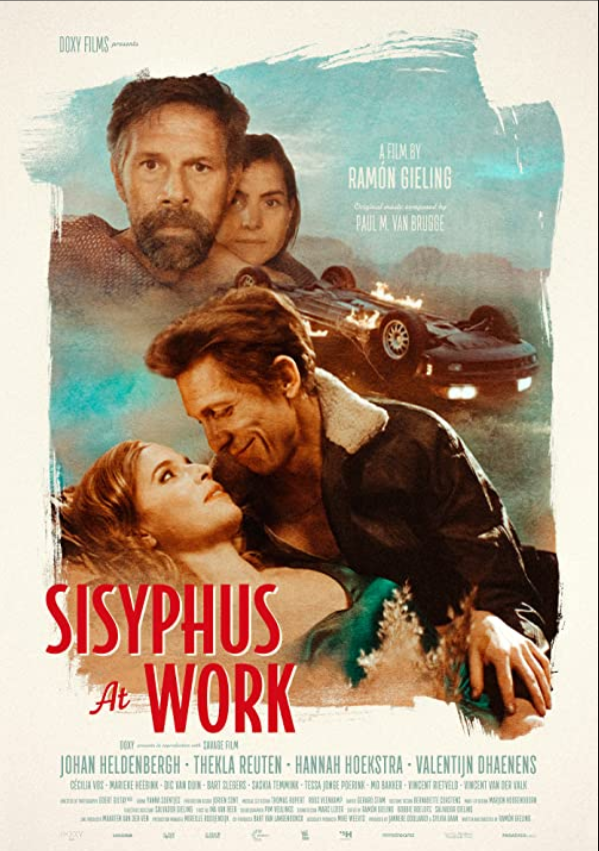 Сизифов труд (2021)