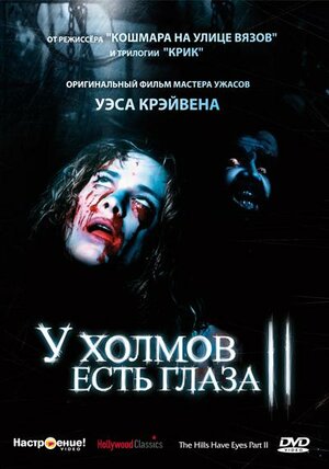    2 (1984)