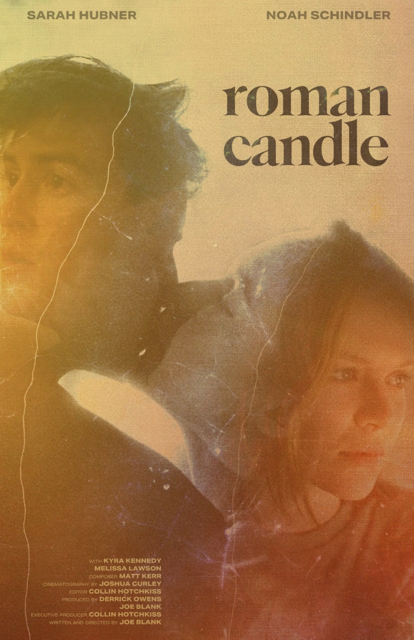Римская свеча (2021)