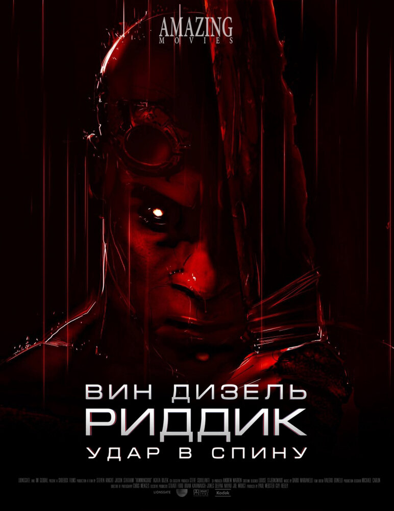 :    (2013)