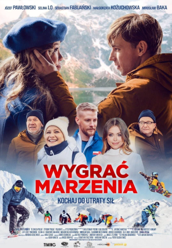 В погоне за мечтой (2022)