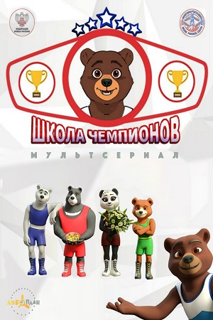   (2019)