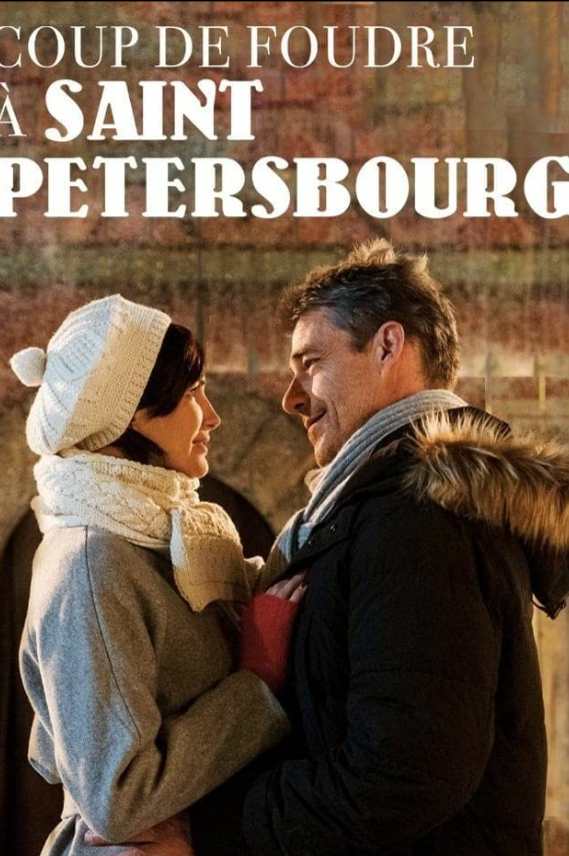 Любовь в Санкт-Петербурге (2019)