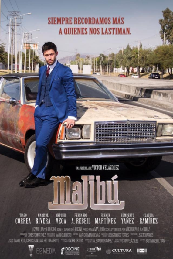 Малибу (2021)