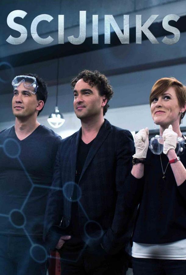 Discovery.   (2018)
