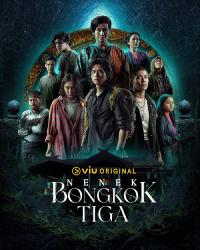 Ненек Бонгкок Тига (2023)