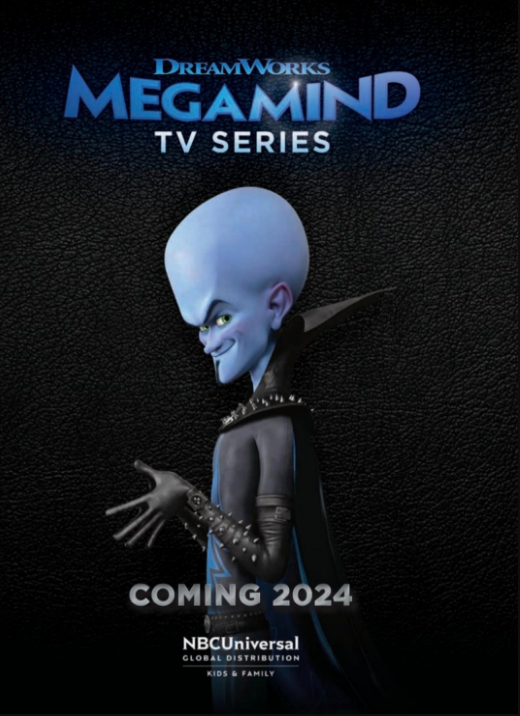 Правила Мегамозга! (2024)