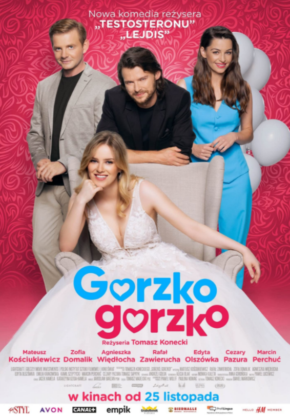 Горько, горько! (2022)