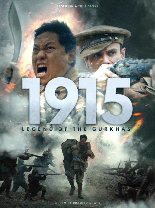 1915: Легенда о гуркхах (2022)