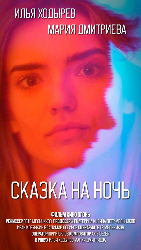    (2023)