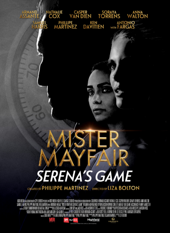 Игра Серены (2021)