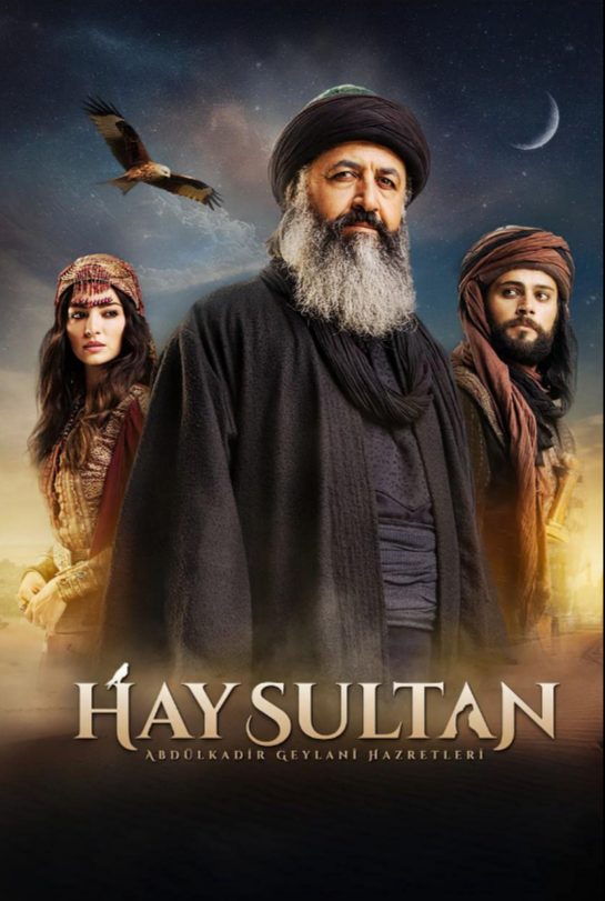 Эй, Султан (2023)