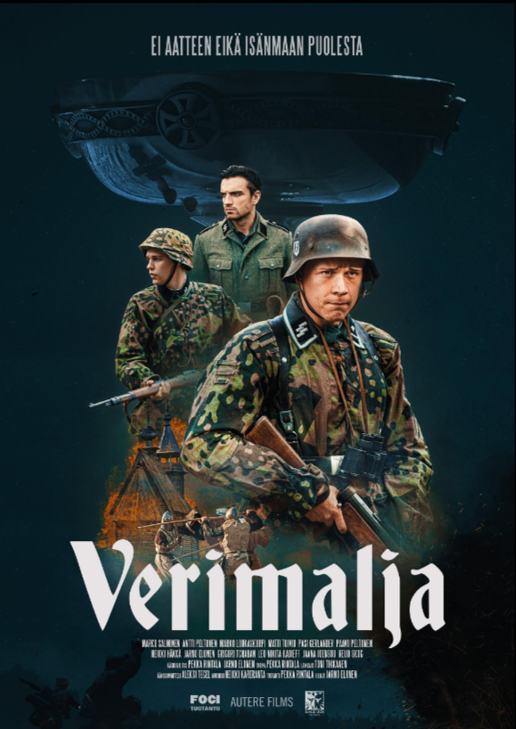 Операция